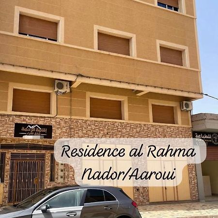 Residence Al Rahma 05 Monte Arrouit Ngoại thất bức ảnh